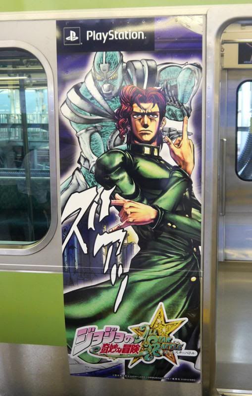  photo actual-images-of-jojo_s-bizarre-adventure-all-star-battle-train-ps3-6_zps0dda0e02.jpg