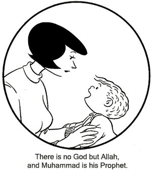 familyallah.gif