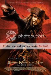 http://i103.photobucket.com/albums/m134/Himmelland/piratesofthecaribbean3_11s.jpg