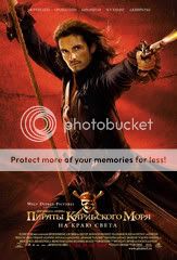 http://i103.photobucket.com/albums/m134/Himmelland/piratesofthecaribbean3_14s.jpg