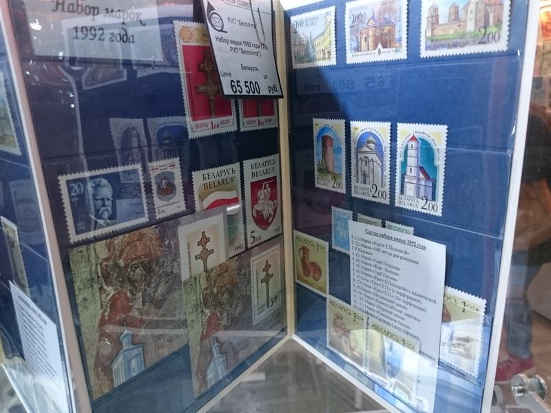 Марки 1992