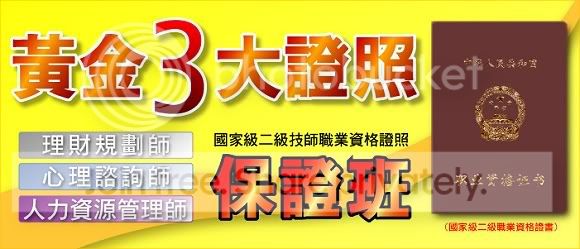 五天四夜專業團